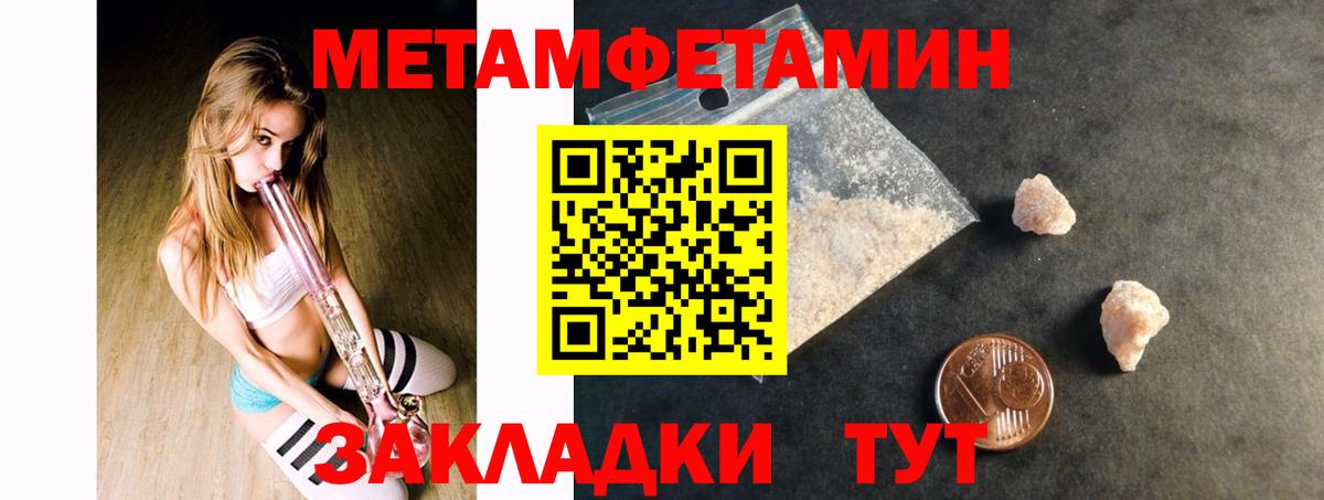 АМФ Premium Будённовск