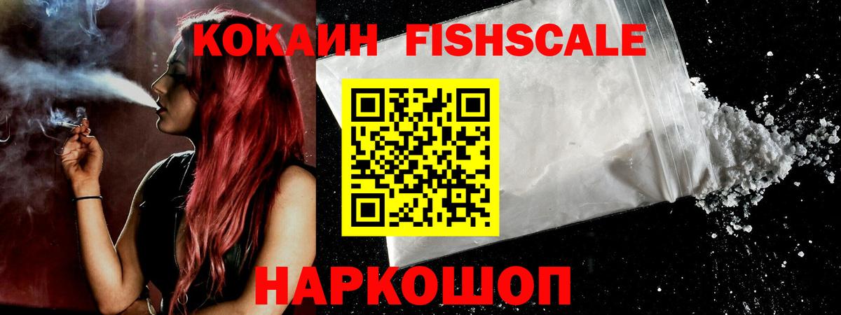COCAIN Перу Будённовск
