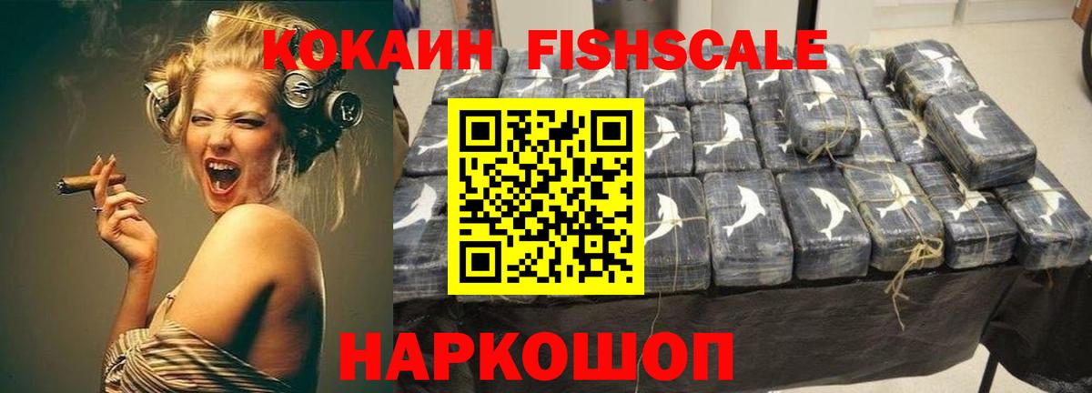 Будённовск  Cocaine Перу  Кокаин Columbia  Вход с VPN 