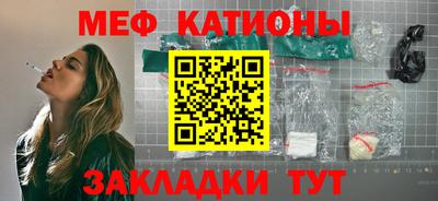 каннабис Краснокаменск