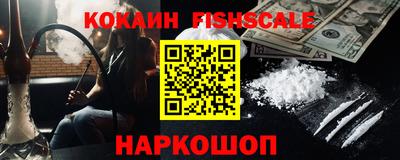 альфа пвп Краснознаменск