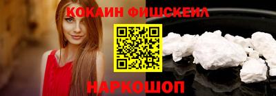 спайс Краснодар