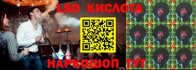 спайс Краснодар