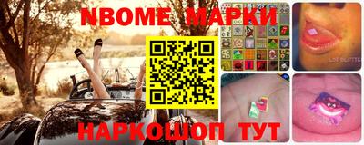 альфа пвп Краснознаменск