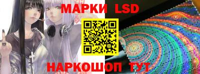 каннабис Краснокаменск