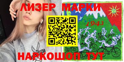 спайс Краснодар