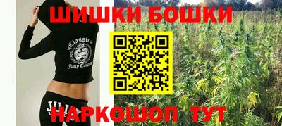 каннабис Краснокаменск