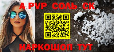 прущий лед Кунгур