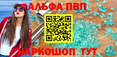 прущий лед Кунгур