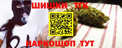 спайс Краснодар
