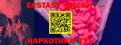 прущий лед Кунгур