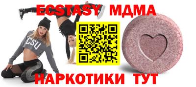прущий лед Кунгур
