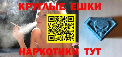 спайс Краснодар