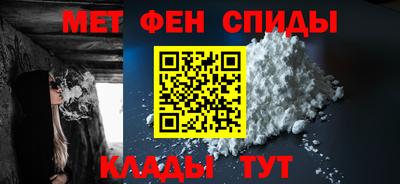 спайс Краснодар