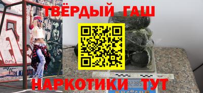 альфа пвп Краснознаменск