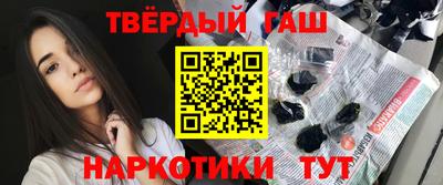 альфа пвп Краснознаменск