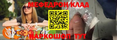 прущий лед Кунгур