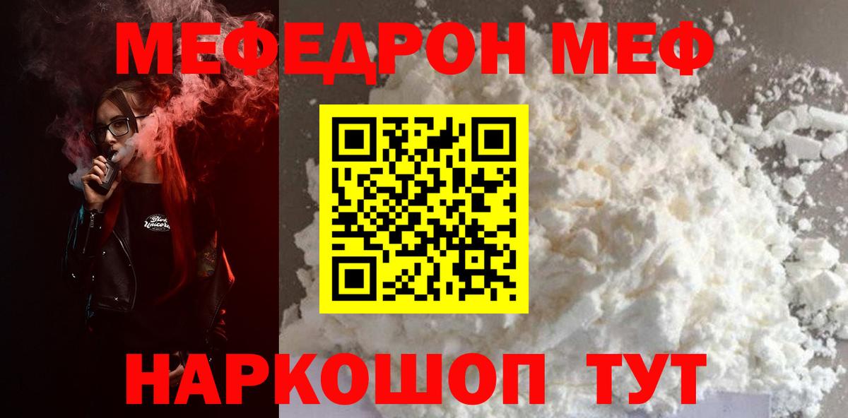 Кокаин  Вход с VPN  Будённовск  NBOMe  MDMA  ГАШ  Мефедрон   Экстази  МАРИХУАНА 