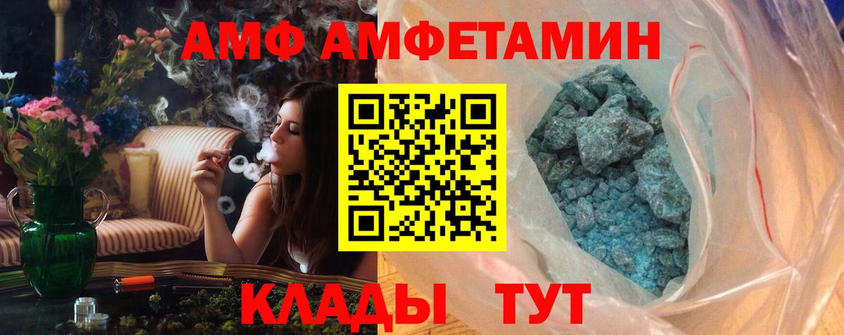 Первитин Methamphetamine Будённовск