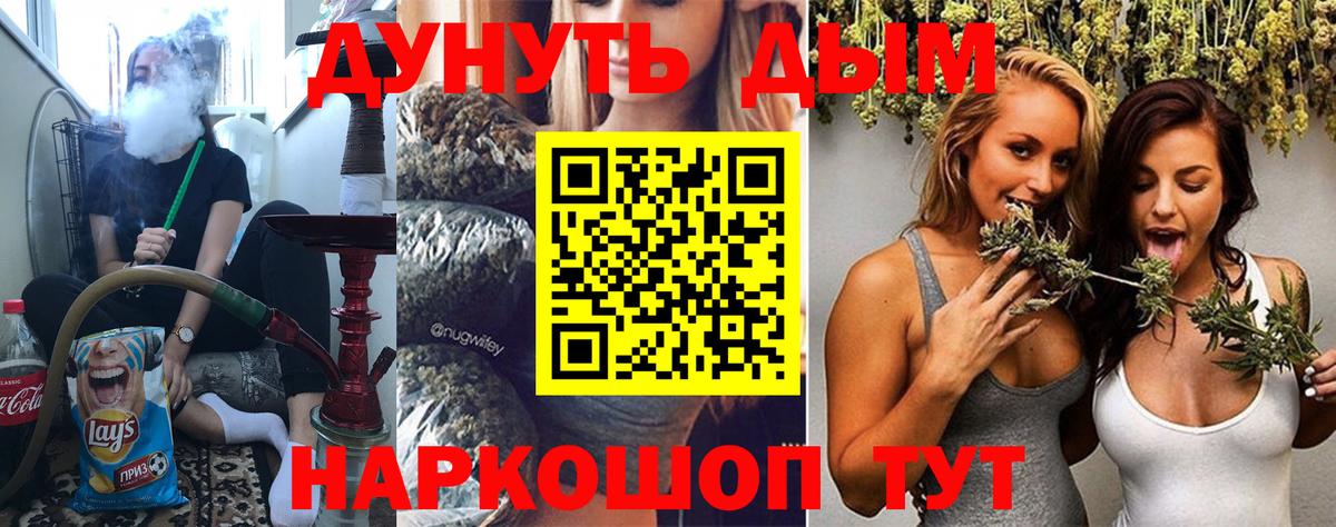 Бошки марихуана VHQ  Вход с VPN  Будённовск  Бошки марихуана ГИДРОПОН 